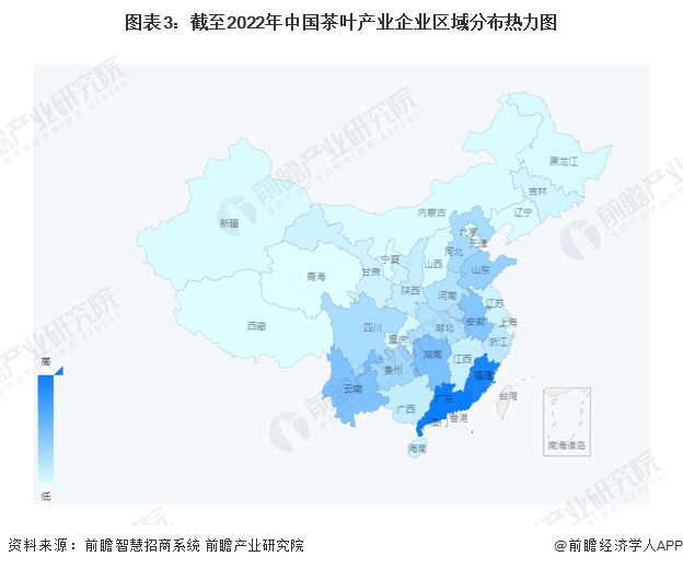 【干货】茶叶行业产业链全景梳理及区域热力地图(图3)