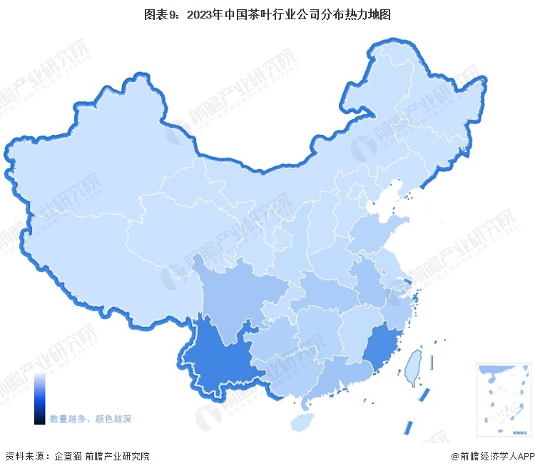 预见2023：2023年中国茶叶行业市场现状、竞争格局及发展前景预测 未来场规模有望突破4550亿元(图9)