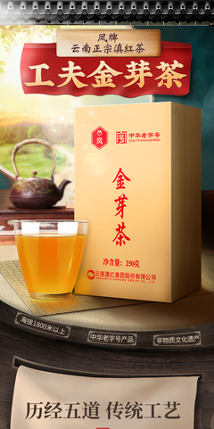 jbo竞博app官网茶叶十大高端品牌茶叶