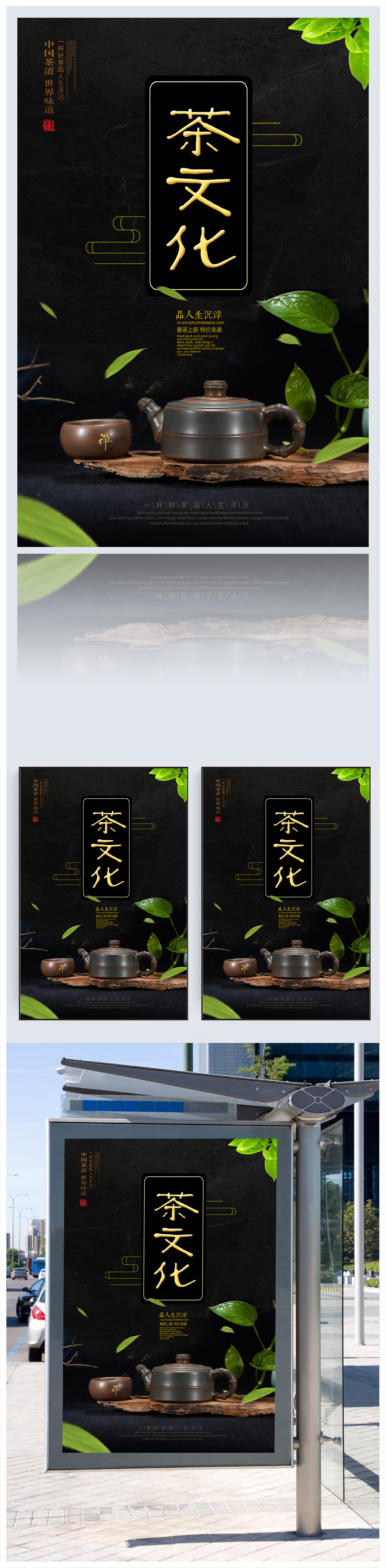 中国十大名茶分别是什么茶